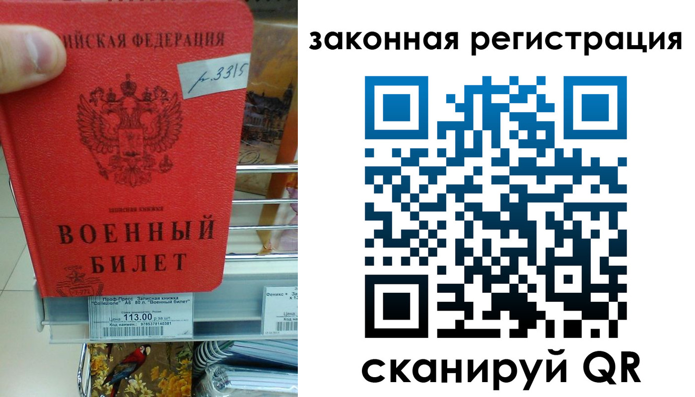 регистрация в Новоульяновске
