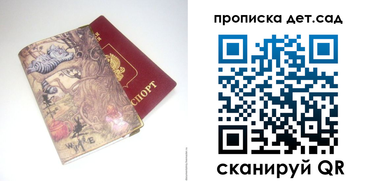 найти адрес прописки в Новоульяновске