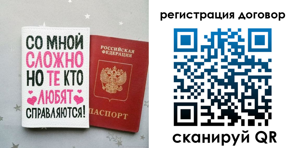 временная регистрация в квартире в Новоульяновске