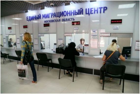 прописка в Новоульяновске