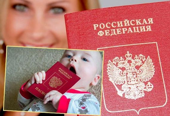 прописка в Новоульяновске